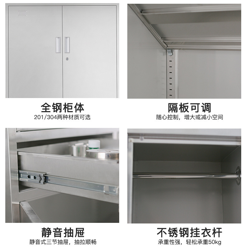 Área inoxidable personal dormitorio armario de almacenamiento limpio de polvo taller con cerradura armario de doble capa de personal de múltiples puertas