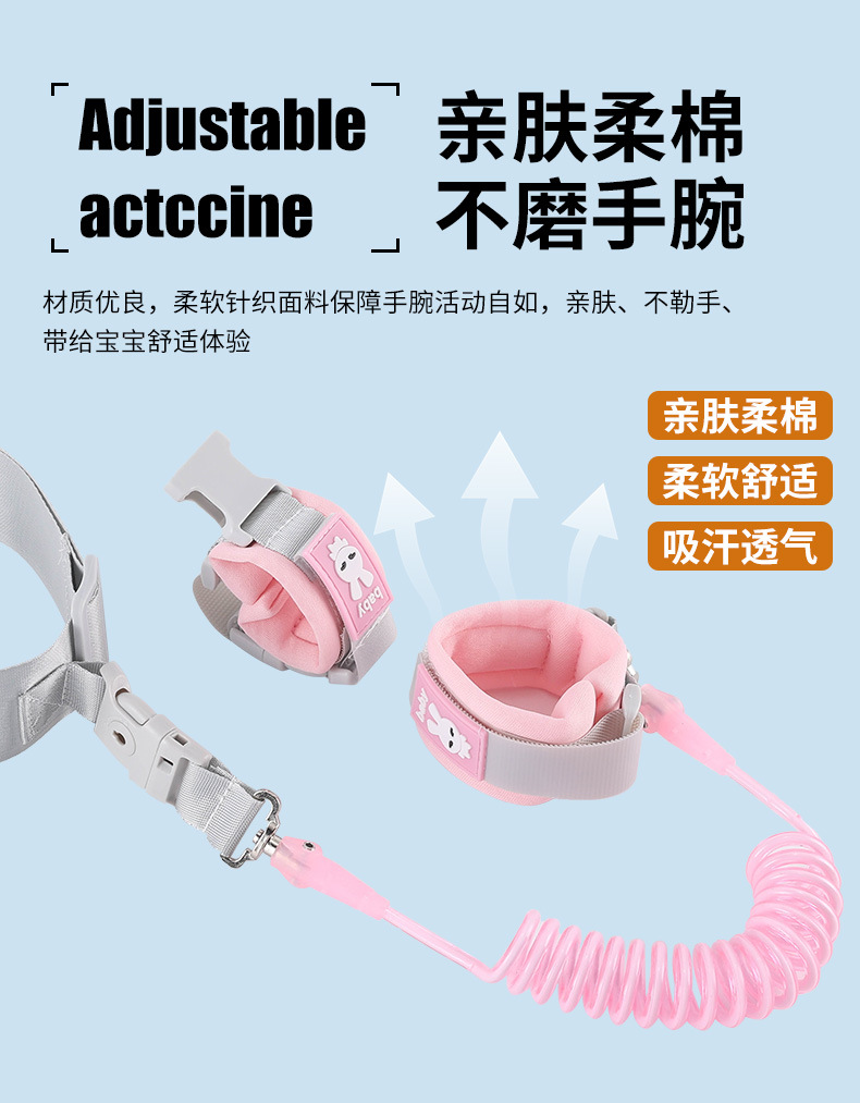 防丢绳_06.jpg