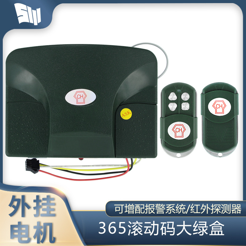 Cửa cuốn xuyên biên giới xuất khẩu Plug-in 365 mã cuốn hộp lớn màu xanh lá cây miệng phẳng Bộ điều khiển đầu thu không dây