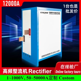 电镀设备;冷水机;换热器