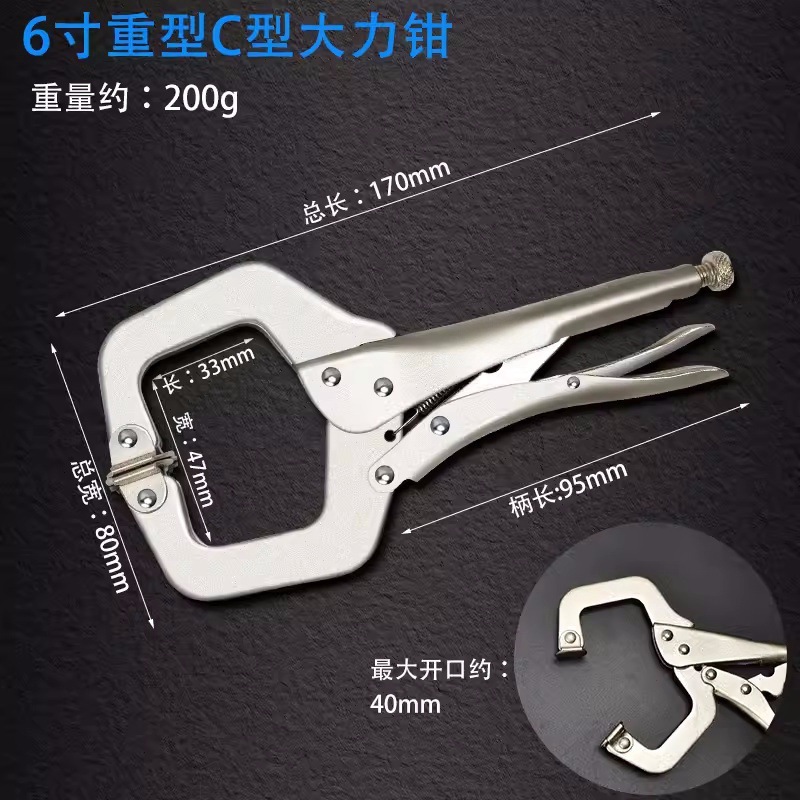 強力クランプc型クランプ大開口多機能強力クランプ万用圧力クランプ広口木工固定工具|undefined