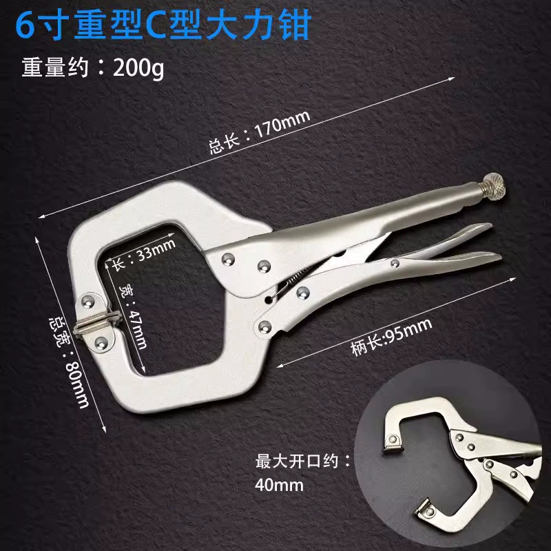 Kìm lực mạnh big force clamp c-type pliers large opening multifunctional big force clamp