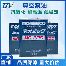 ԭ�bMR-200�ձ���ձ��ͣ�4L)�͸ߜز����黯�_��ʽ��ձÌ�����