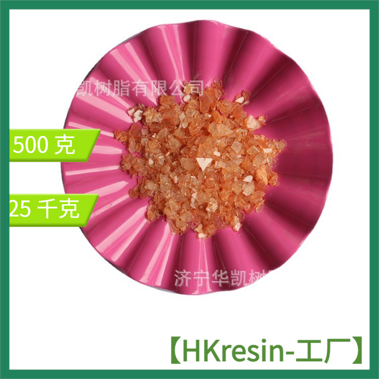 厂价直销 石油树脂 改性石油树脂130现货供应 相溶性高涂料增稠剂