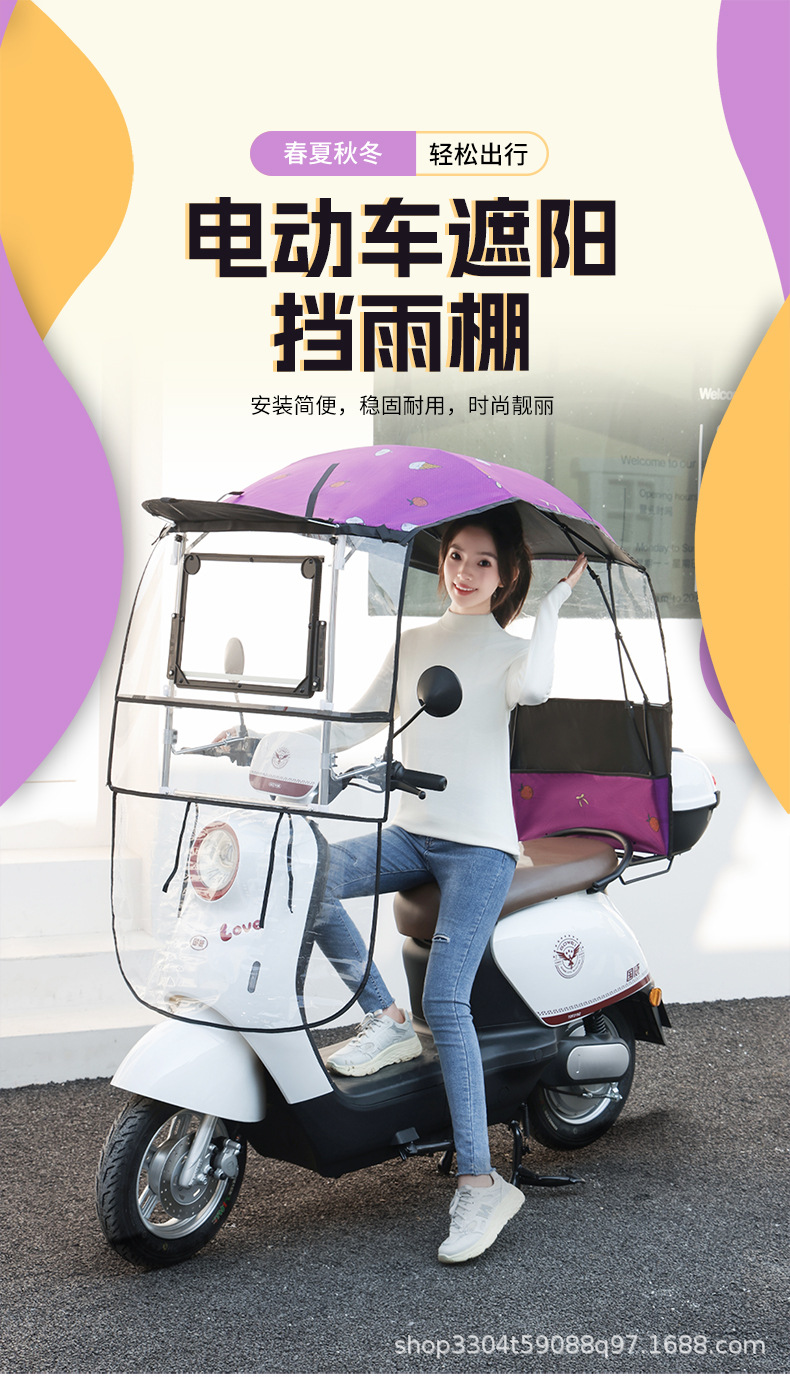 Foldable Awning, New Style Sun Protection Retractable Sunshade Umbrella, Rain Shelter for Electric Vehicles, Motorcycles, and Retractable Electric Scooters
