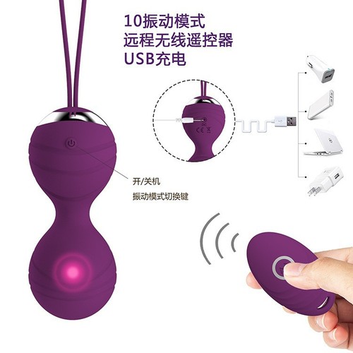 Yanai Remote Control Shrink Ball Vaginal Dumbbell Shrink Rod Private Part Ball Postpartum Kit Adult Erotic Products for Women 66w019