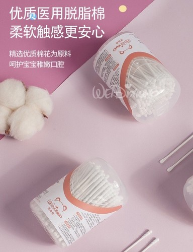 Vidi Bear Baby Cotton Swabs Baby-Specific Infant and Toddler Ear and Nose Cleaning Swabs Ultra-Fine Dual-Head