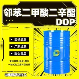 酯;二元醇;烷烃