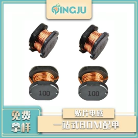 集成电路;N沟道;电感器