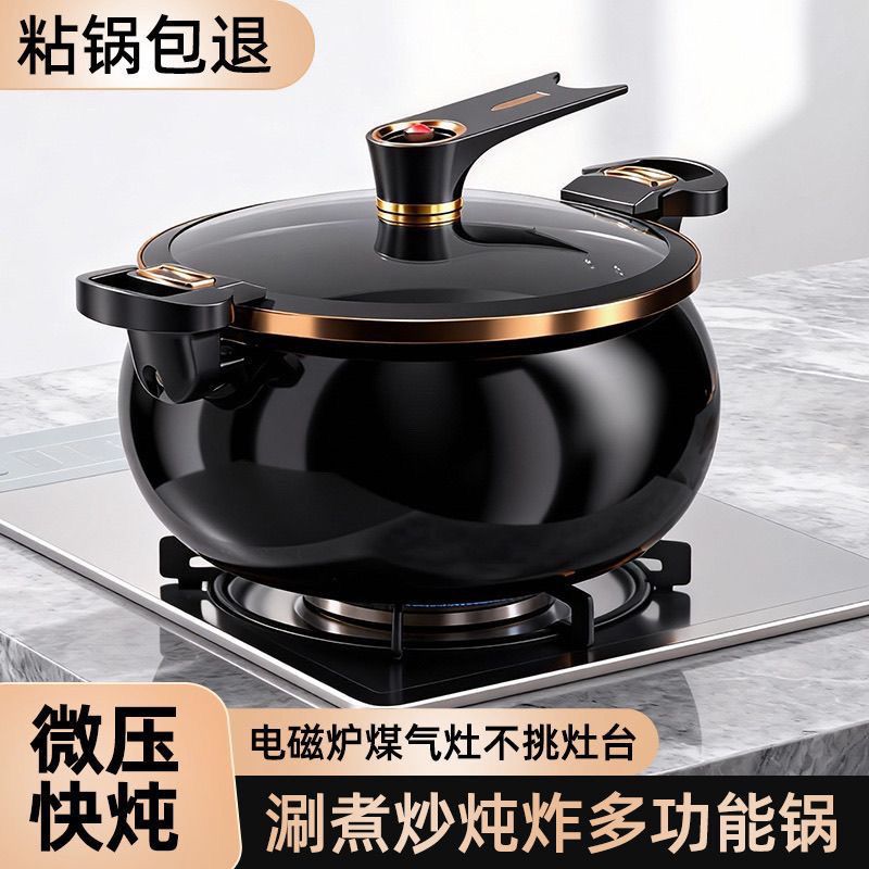 Micro-pressure Enamel Pot, Non-stick Household Pot, Pressure Cooker,...