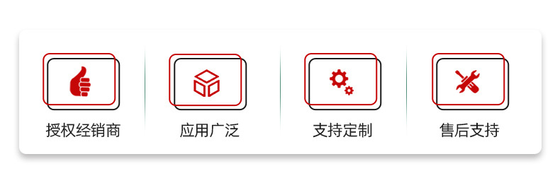 2-图标.jpg