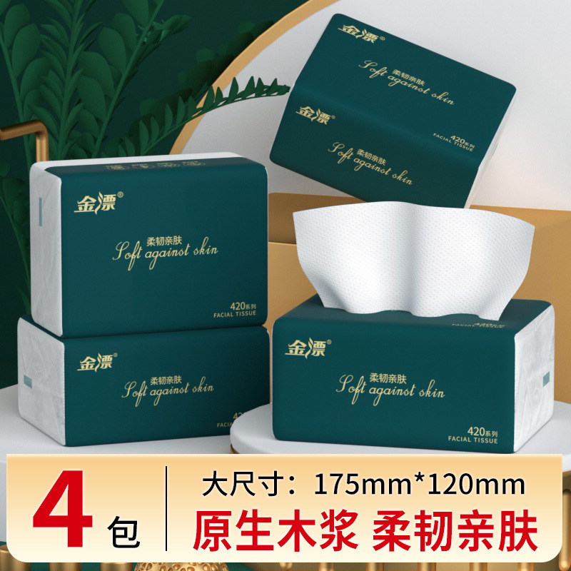 Jinbiao 家庭用ペーパータオル 40 パック、手頃な価格の取り外し可能なナプキンとフェイシャルティッシュの箱全体、大きなパックのティッシュペーパー、大量のバッチ|undefined