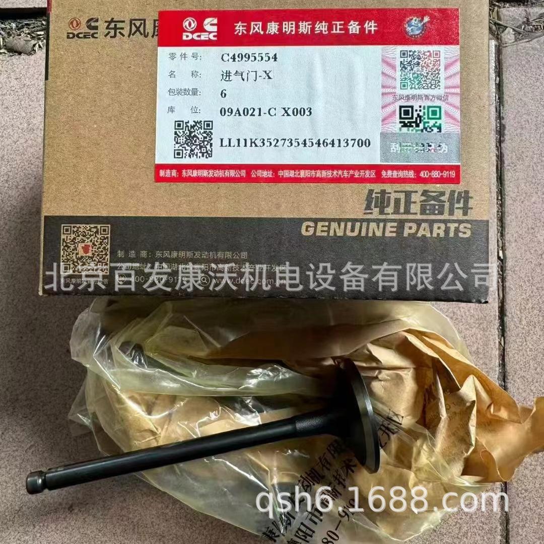 f09cc0b8172eb894f68ad9b4023543