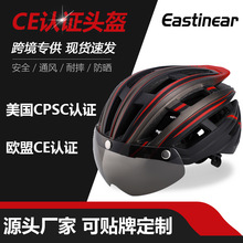 骑行运动安全头盔helmet单车自行车头盔户外公路山地车骑行頭盔