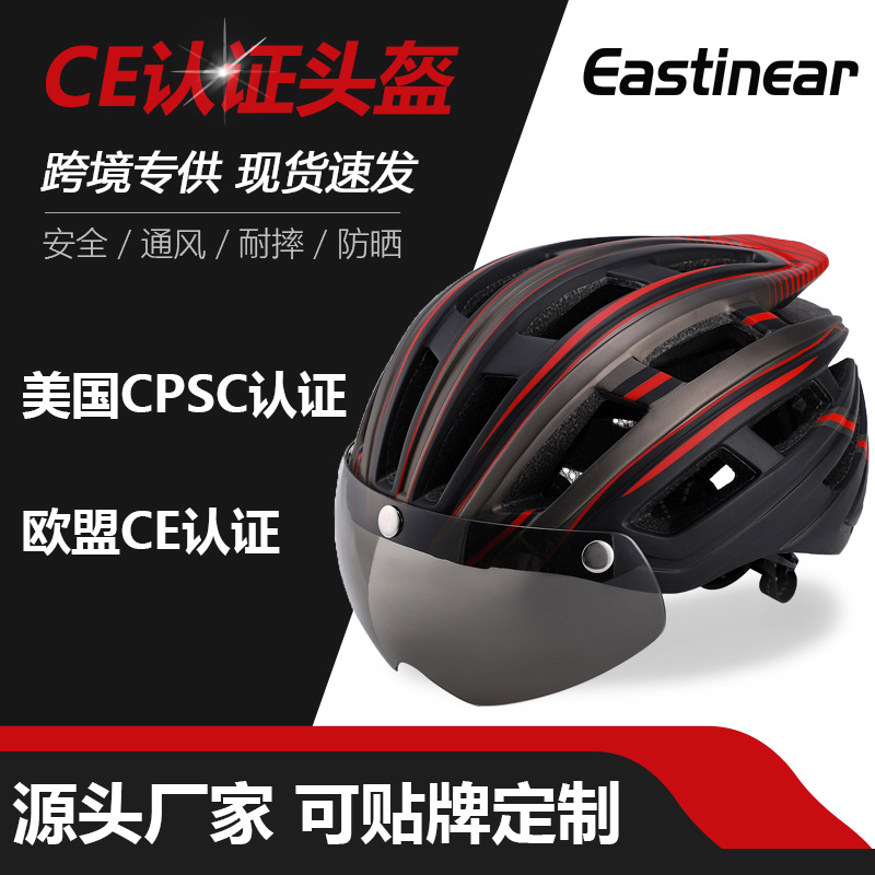 Cycling safety helmet helmet cycling bicycle helmet outdoor road mountain bike riding helmet