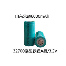 32700锂电池6000mAh磷酸铁锂电池阻储能移动电源48V批发厂家电瓶