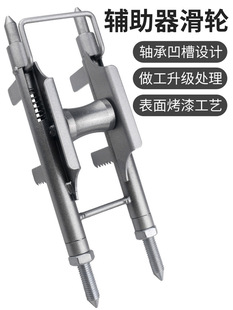 Threading Auxiliary Single Threader Pull Wire Electrician Bottom Line Box Socket Pulley Lead Wire Along the Line Tool