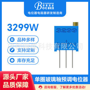 [�S�ҹ��� ���ٰl؛]3299P 3299W 3299X 3299Y�N� �����λ��