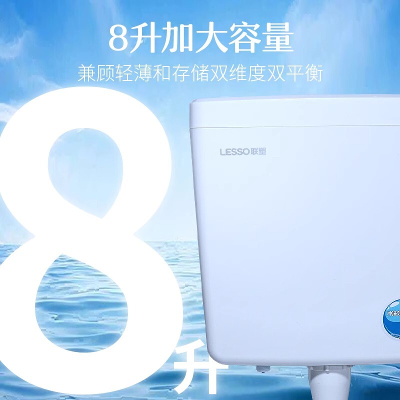 Liansu 水タンク家庭用浴室洗浄水タンクプッシュ式調整可能な厚みのあるトイレ水タンク大衝撃卸売|undefined