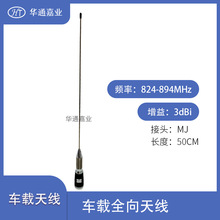 AͨΘI824/840/915/928MHZ܇do˙Co˴bؔK쾀