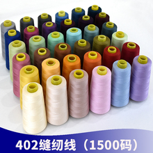 402�p�x���p�x�C�m�ù����ֹ���]���ٌ�������ɫ����p���b