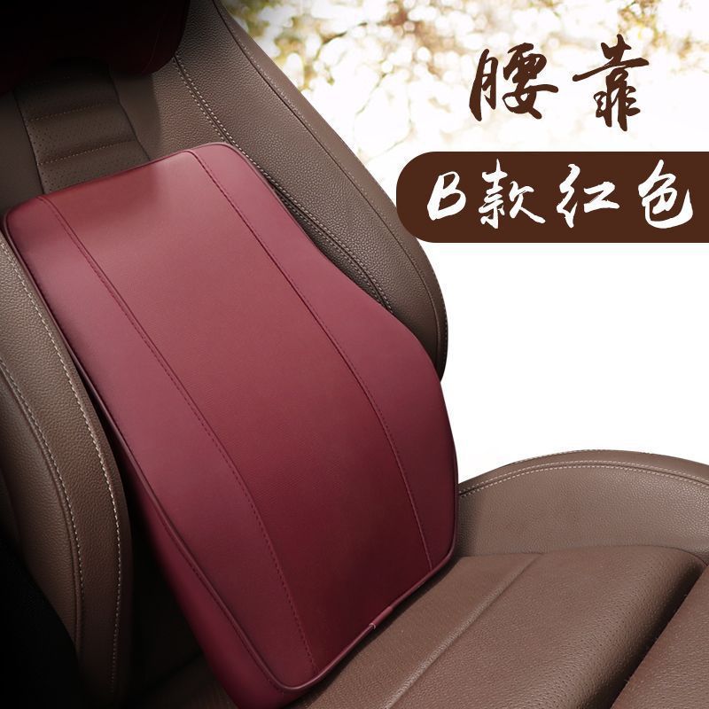 車のヘッドレストと腰枕車の低反発ネックピローカーシート車の枕バッククッションサポート快適|undefined