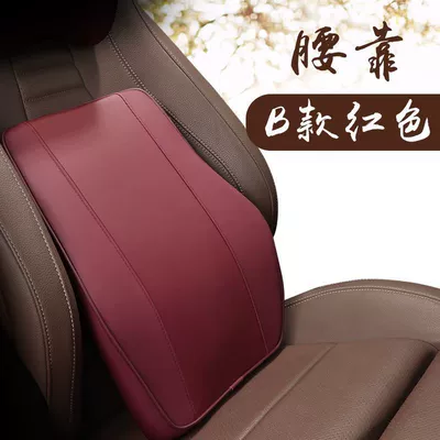 Back Cushion Support, Comfortable — Headrest - perforated-leather-model-one-lumbar-support-color-burgundy