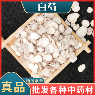 ������ș����Ʒ�o�����ל�ԭ�ϴ�Ƭ�����ְ��g ����� �a��؛Դ