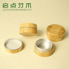高端竹木制铝盒 铝内胆膏霜瓶 眼霜面霜分装盒 小铝罐 化妆品包装