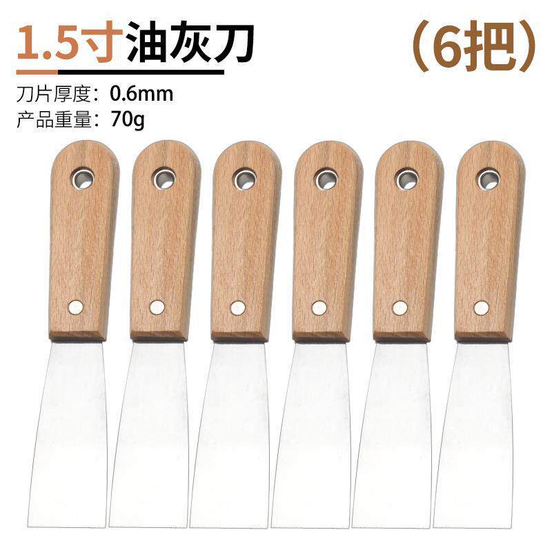 Cuchillo de cemento de acero inoxidable cuchillo de limpieza cuchillo de pared de costura cuchillo de raspado herramientas de pintura