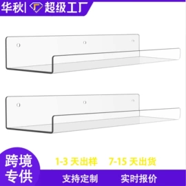 其他有机玻璃;亚克力加工;收纳盒