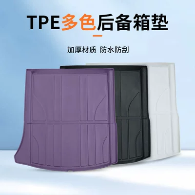 Trunk Mat Su7 All-In-One Special Trunk