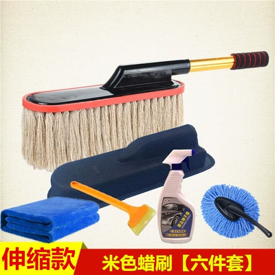 Car cleaning tools, Cotton Thread Wax Mop, Wax - white-wax-brush-brush-box-set-of-six