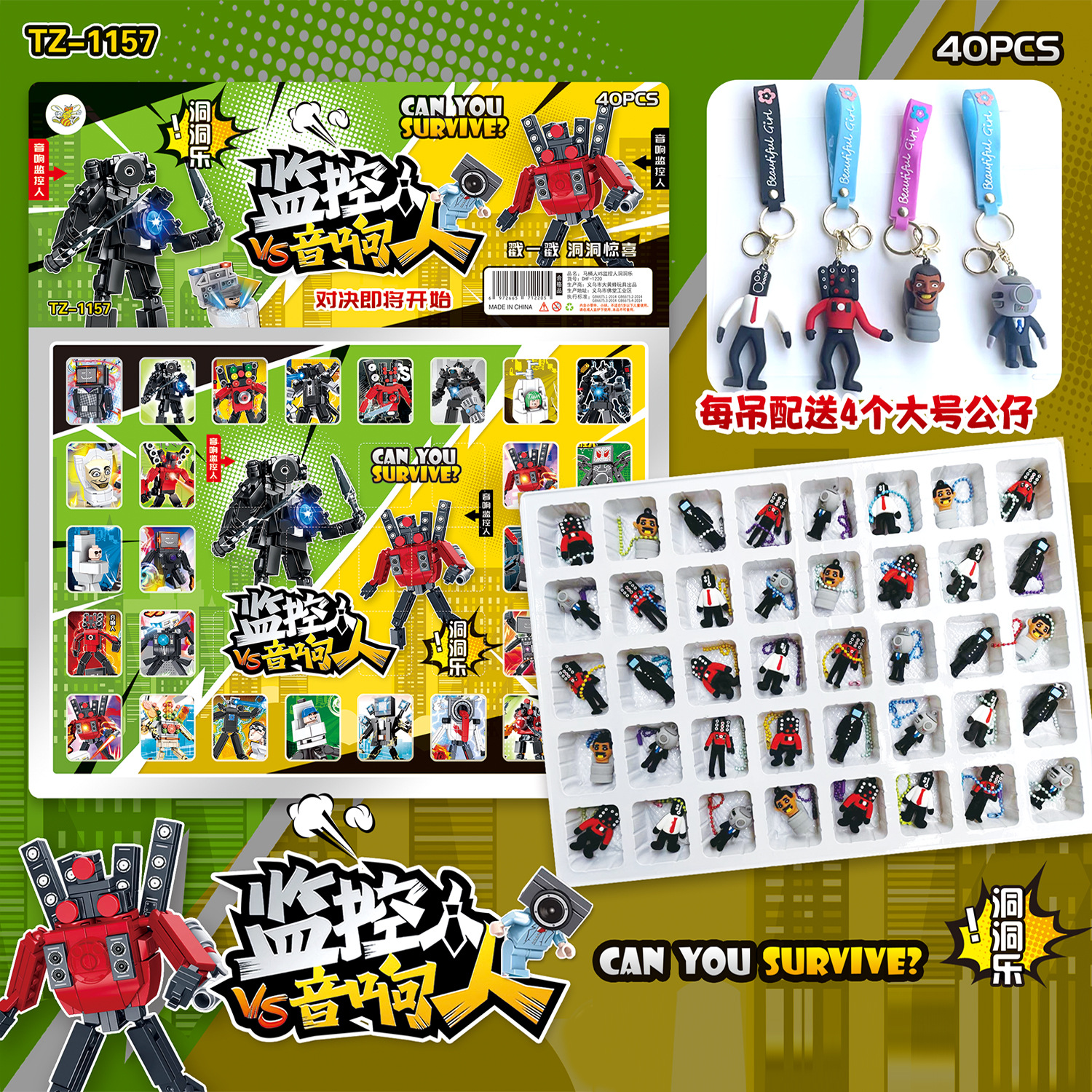 Tiktok popular 80-agujero elástico agujero de la música impresión 3D red elástica descompresión curación de la rejilla de juguete adornos creativos