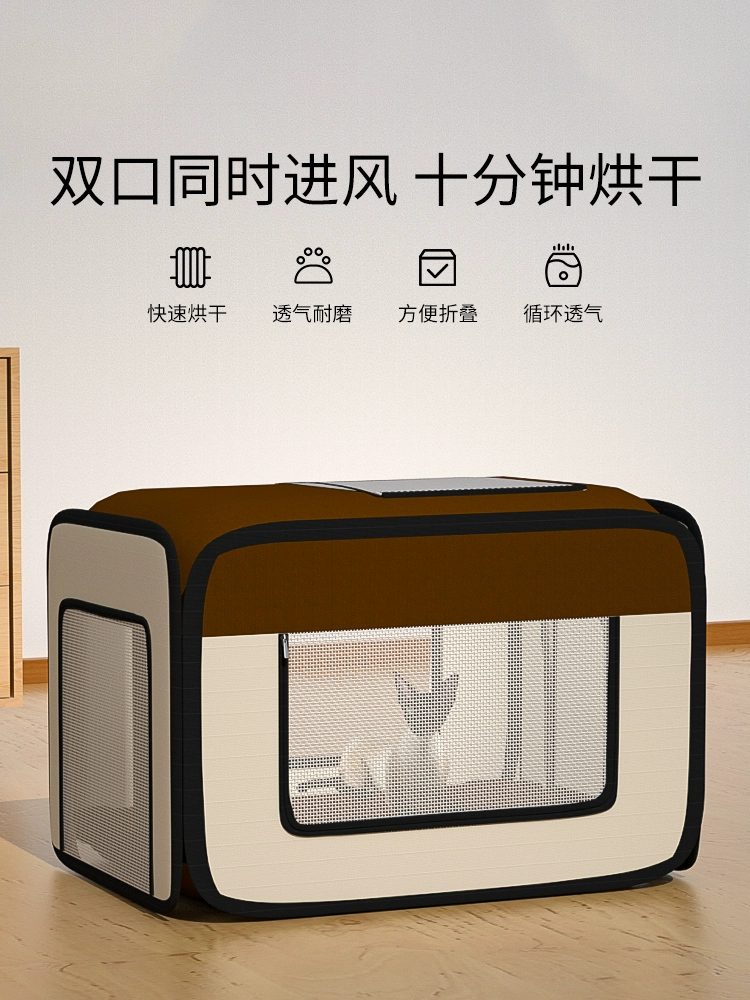 Коробка Сушки Любимчика Кошка Собака Волос Удар Сушка Бытовой Небольшой Фен Сушильный Мешок Сушилка Для Ванны