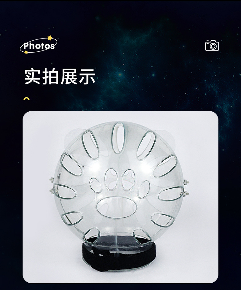 头套-详情_12.jpg