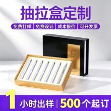 �羳�� �Ƽ������z���b��ӡˢ���� ���yƷ�������b���o�wƷ���b��