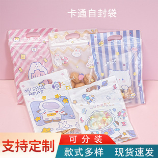 Cartoon Cute Self-sealing Zipper Bag Snowflake Crisp Nougat Cookies Candy Snacks Baking Gift Packaging Bag