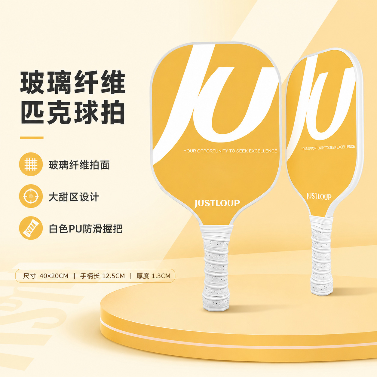 Racket with non-slip handle for ball control, shock-absorbing and wear-resistant pickleball racket, training racket for indoor and outdoor sports