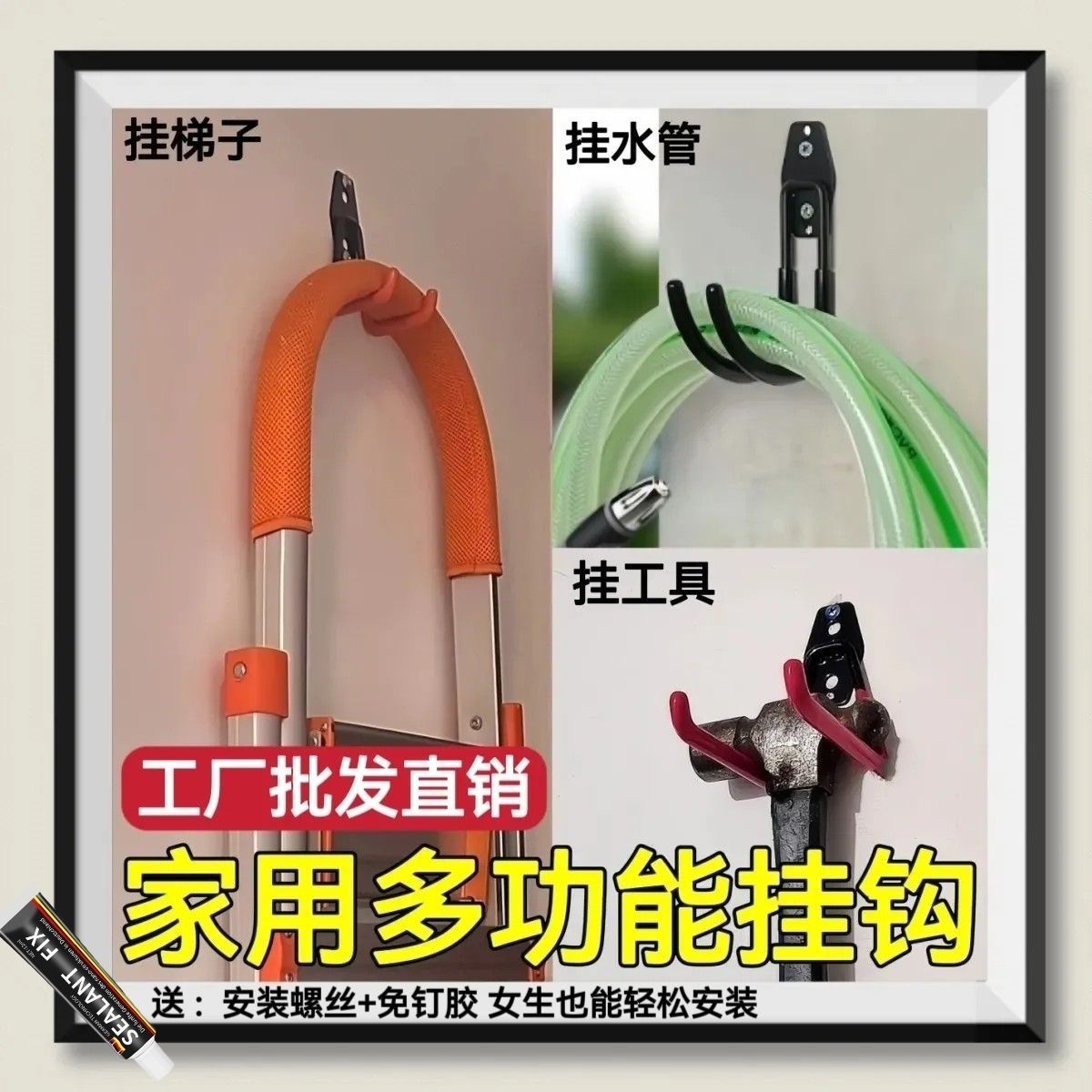 家用多功能挂钩强力承重自行车挂墙上水管收纳重型充电桩枪线挂架