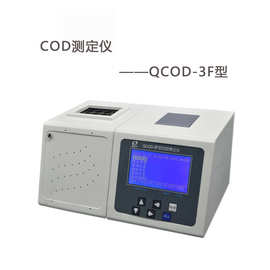 UV-2802S紫外可见分光光度计 多参数水质检测仪