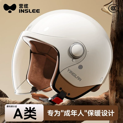 Motosiklet kaskı (dəbilqə): Universal 3C Certified Motorcycle