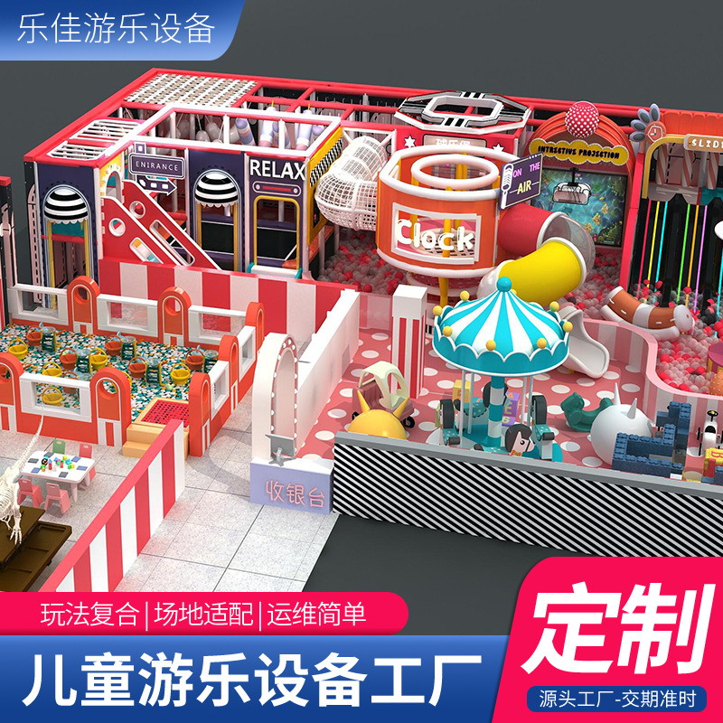 Zhengzhou centro comercial instalaciones de juegos interiores trampolín trampolín marina slide departamento de ventas equipos de juegos de infantes