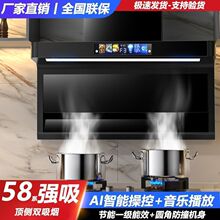 7字型油烟机厨房家用大吸力顶侧双吸脱排壁挂抽油烟机