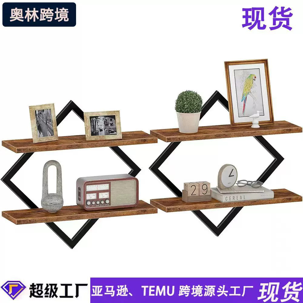 现货跨境木制墙面置物架客厅背景墙花瓶摆件装饰架家居杂物收纳架