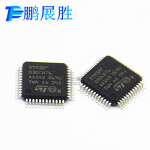 ԭװ��ƷSTM32F030C8T6 LQFP-48 ARM Cortex-M0 32λ΢������-MCU