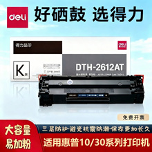 ����DTH-2612AT����̼�ۺ��m�û���1010\1015\1018\M1005����2900