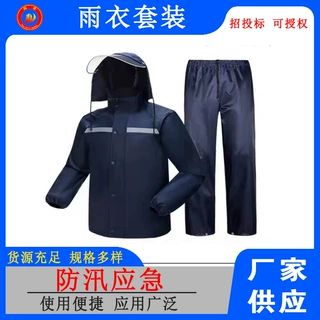 执勤巡逻连体式分体式雨衣 黑色反光雨衣套装 雨衣