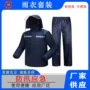 分体式连体式巡逻反光雨衣