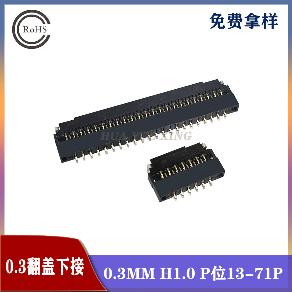 FPC0.3 флип нижнего соединения H1.0 флип нижнего соединения 0,3 шахматном порядке разъем гибкий кабель FFC Разъем патч